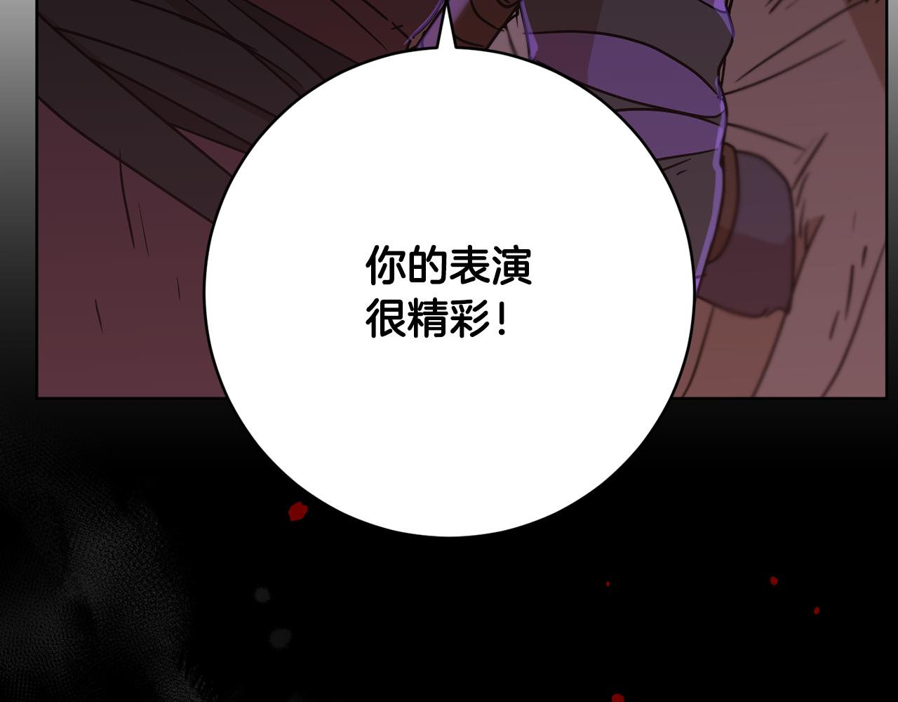 第74话 遇到山贼149