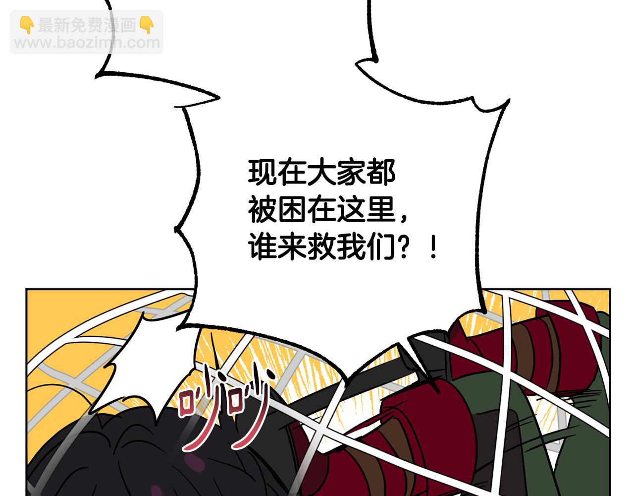 第74话 遇到山贼15