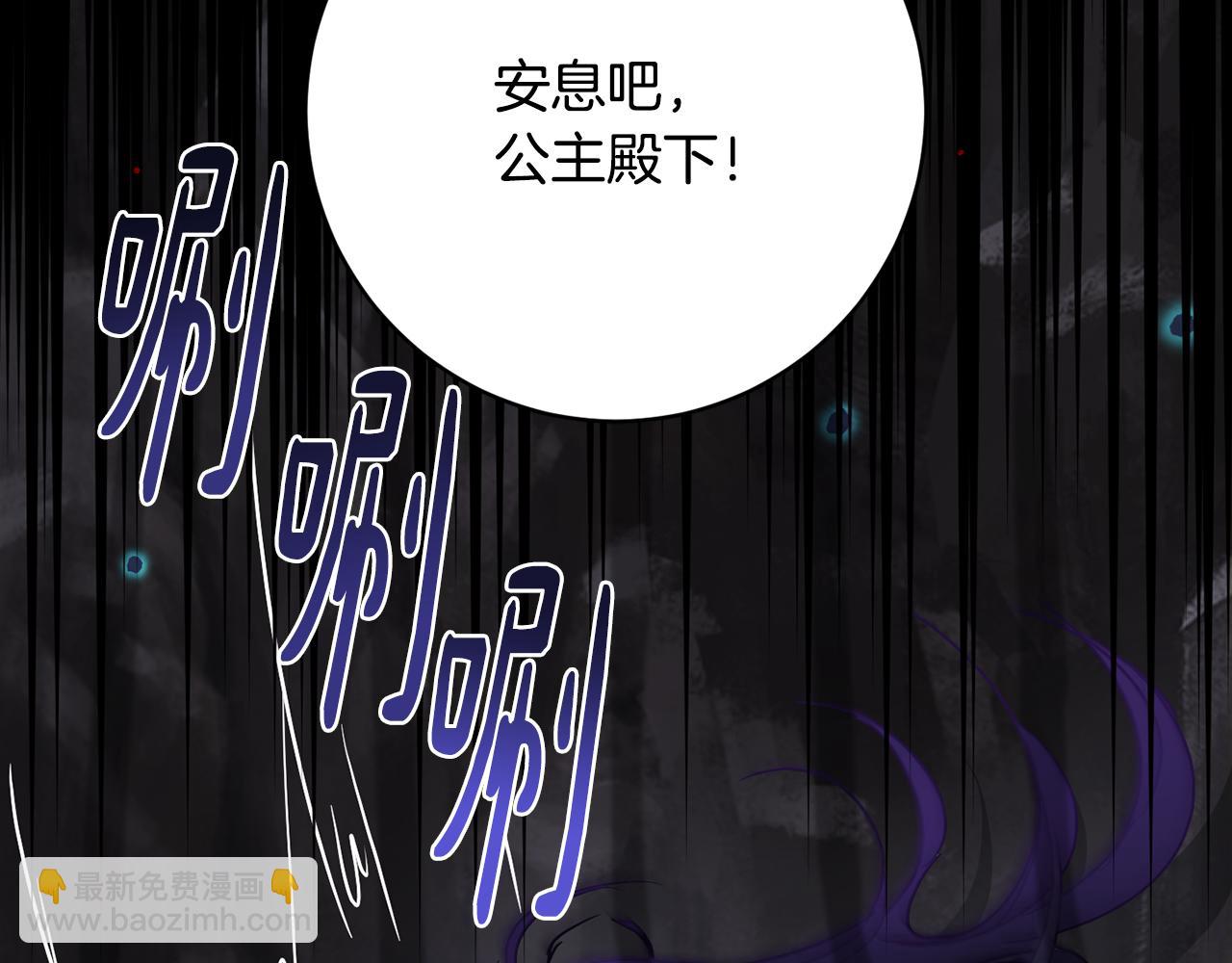 第74话 遇到山贼152