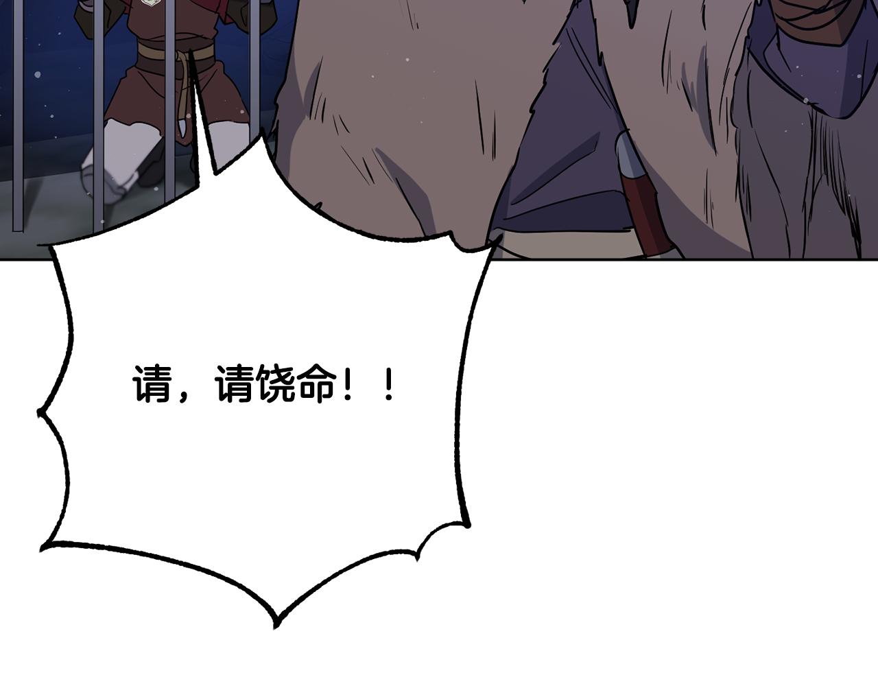 第74话 遇到山贼162
