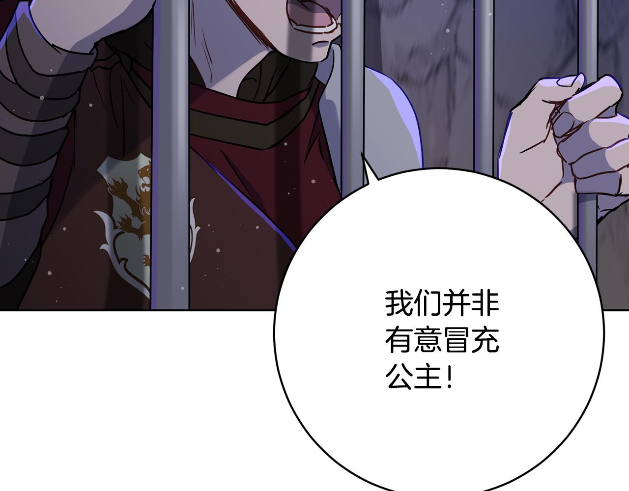第74话 遇到山贼164