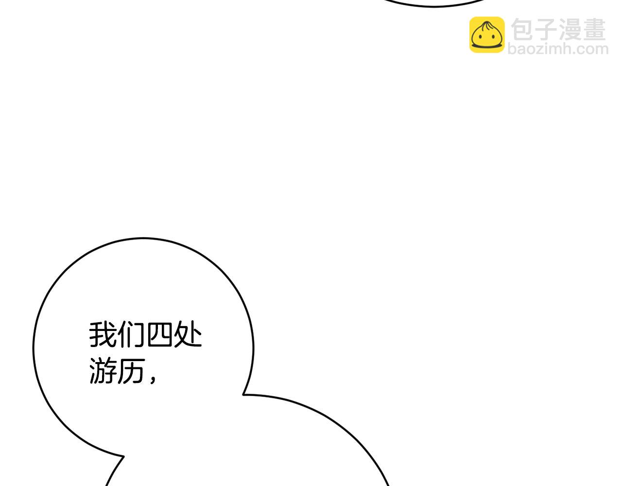 第74话 遇到山贼165