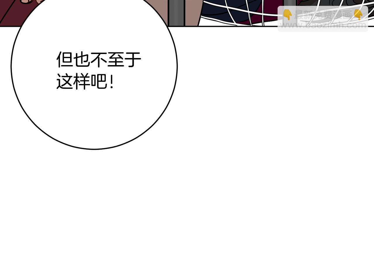第74话 遇到山贼169