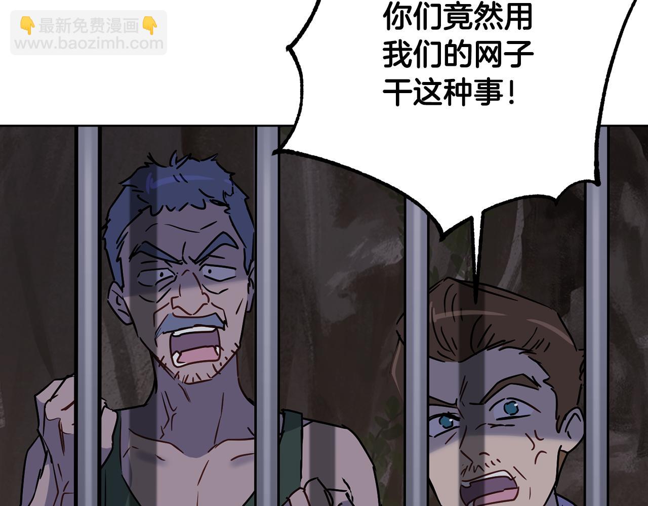第74话 遇到山贼174