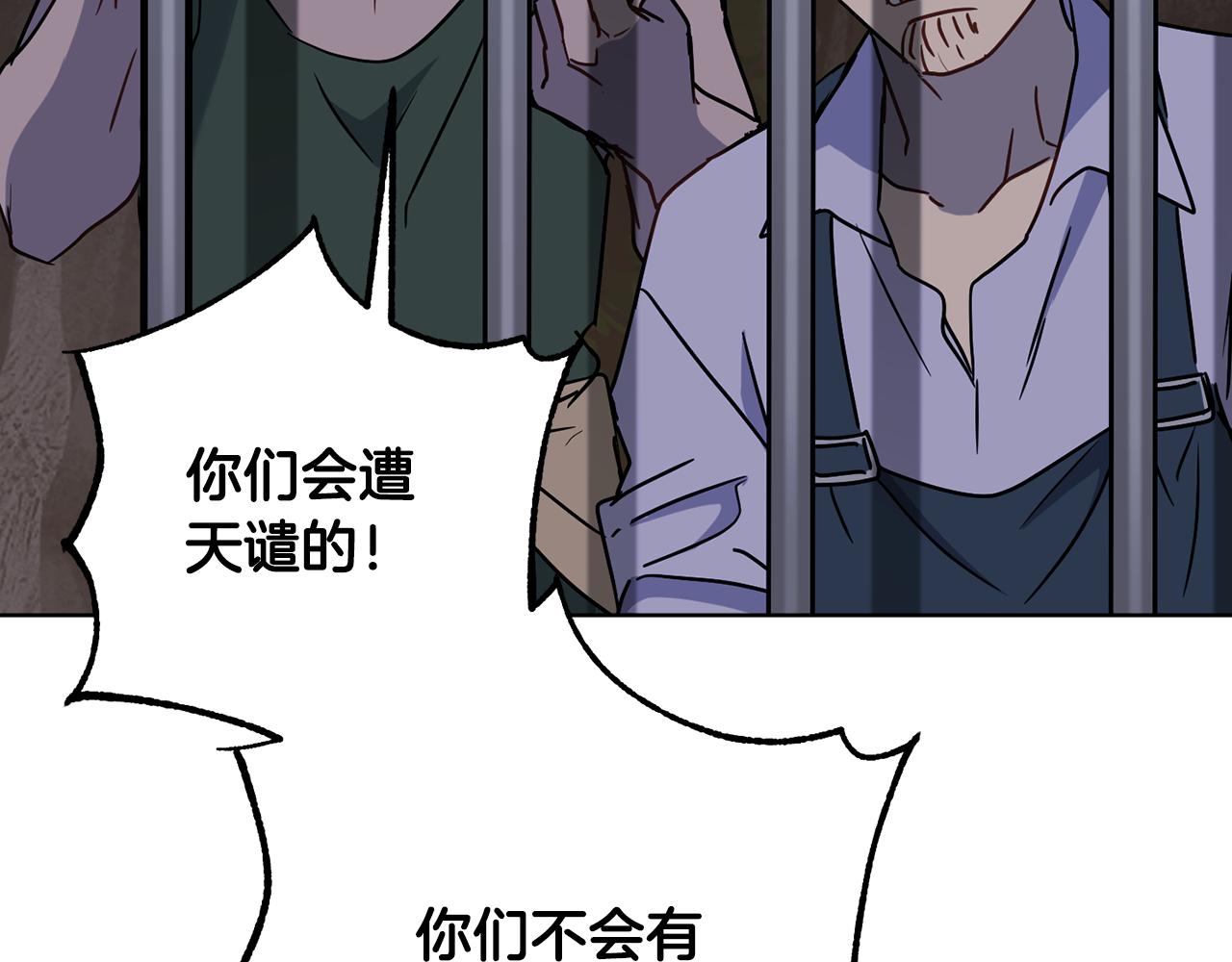 第74话 遇到山贼175