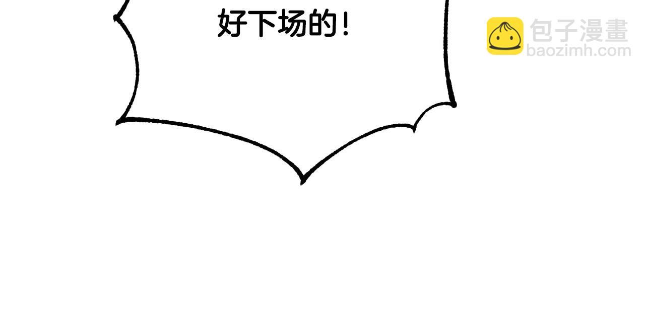 第74话 遇到山贼176