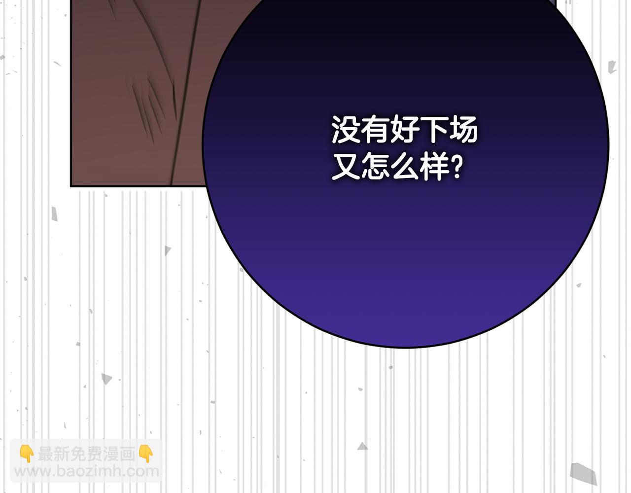 第74话 遇到山贼179