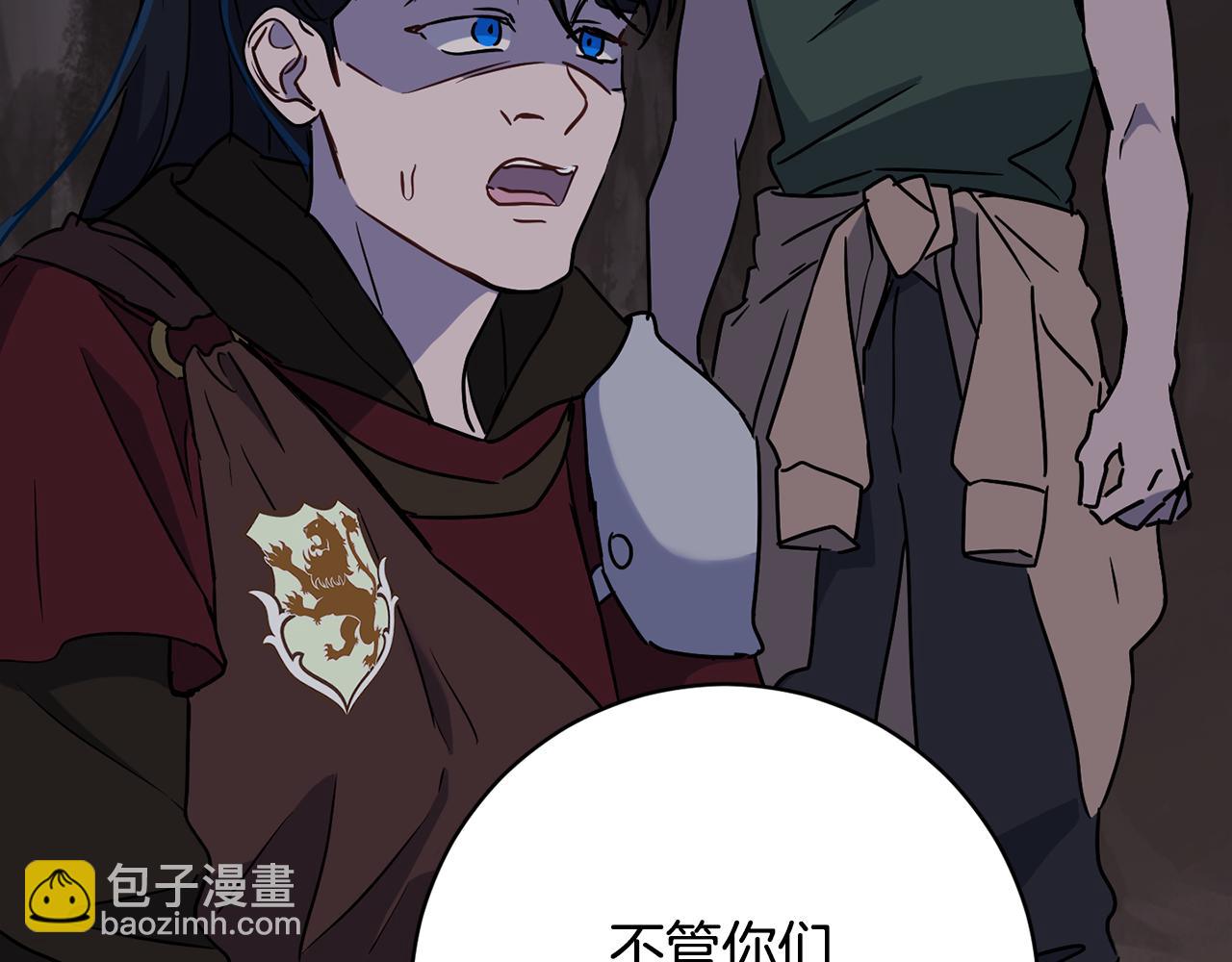 第74话 遇到山贼182