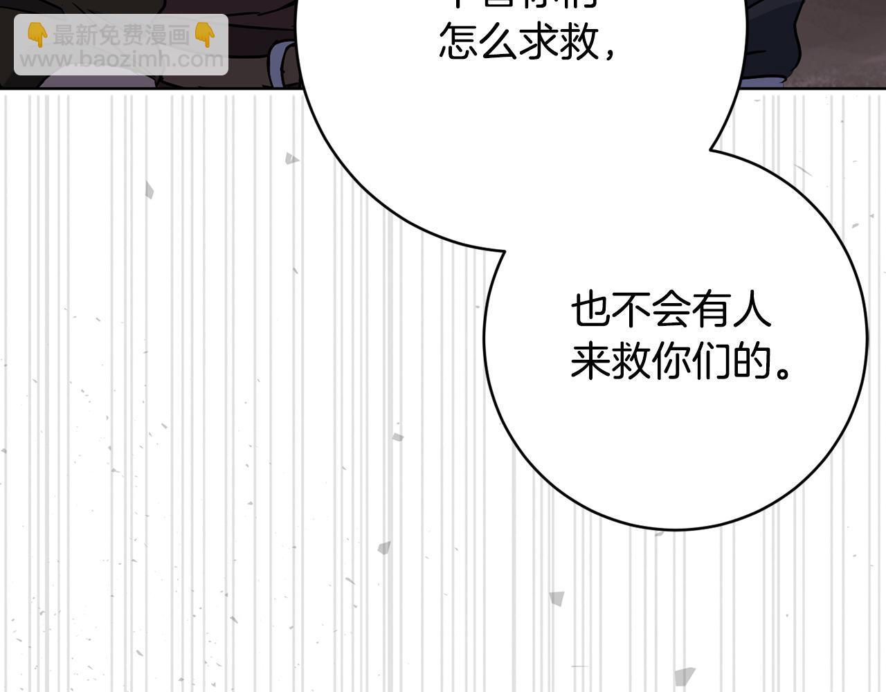 第74话 遇到山贼183