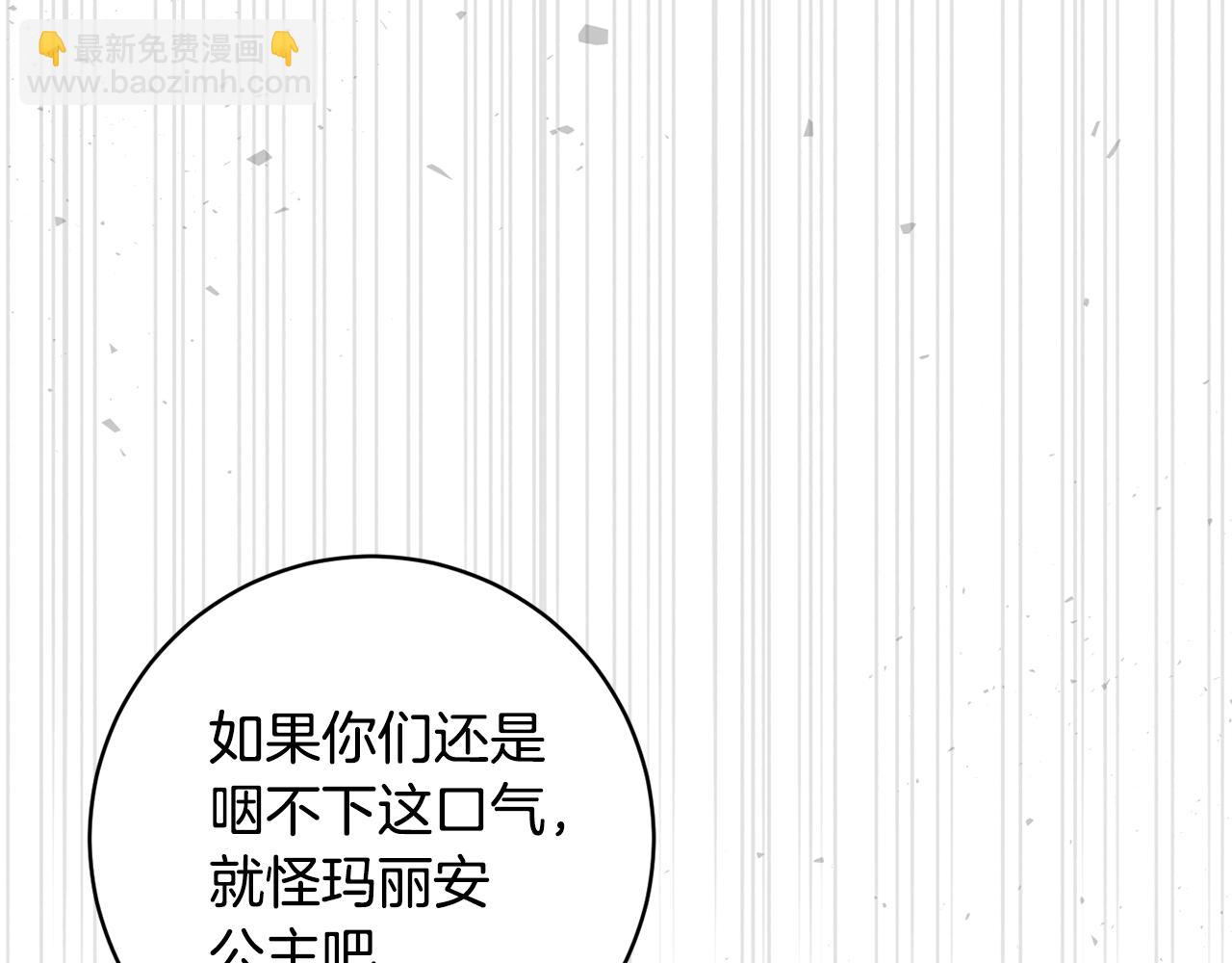 第74话 遇到山贼184