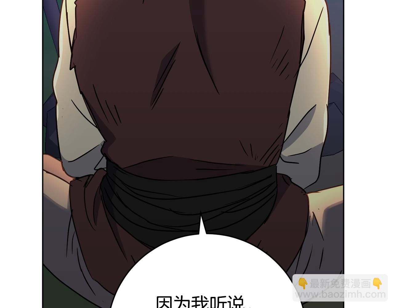 第74话 遇到山贼186