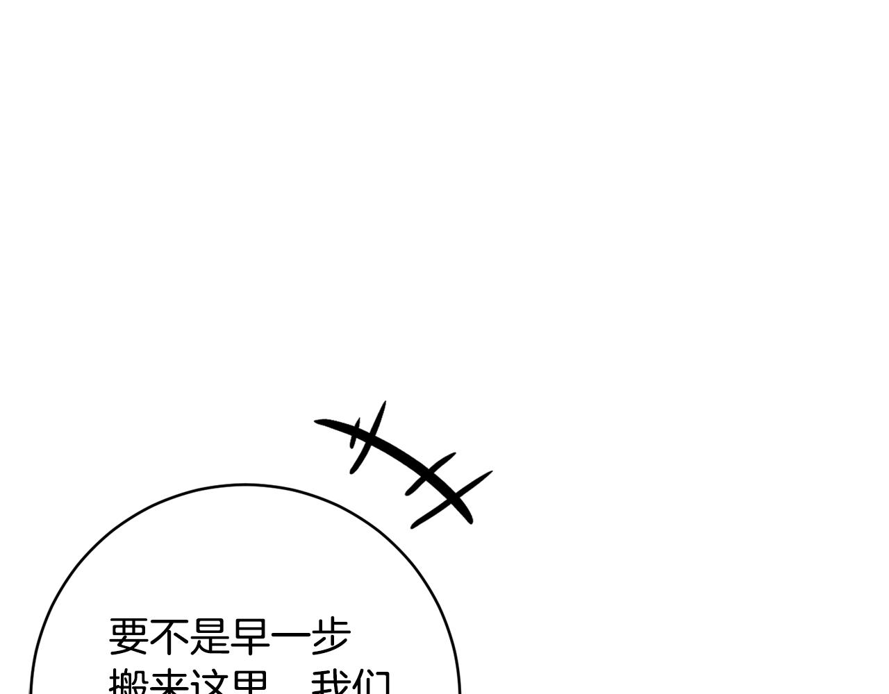 第74话 遇到山贼189