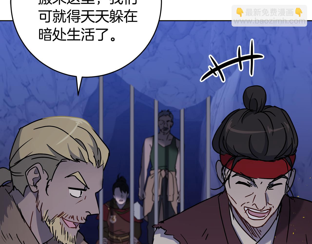 第74话 遇到山贼190