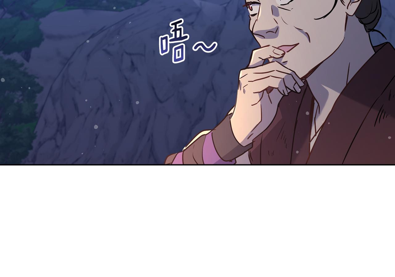 第74话 遇到山贼194