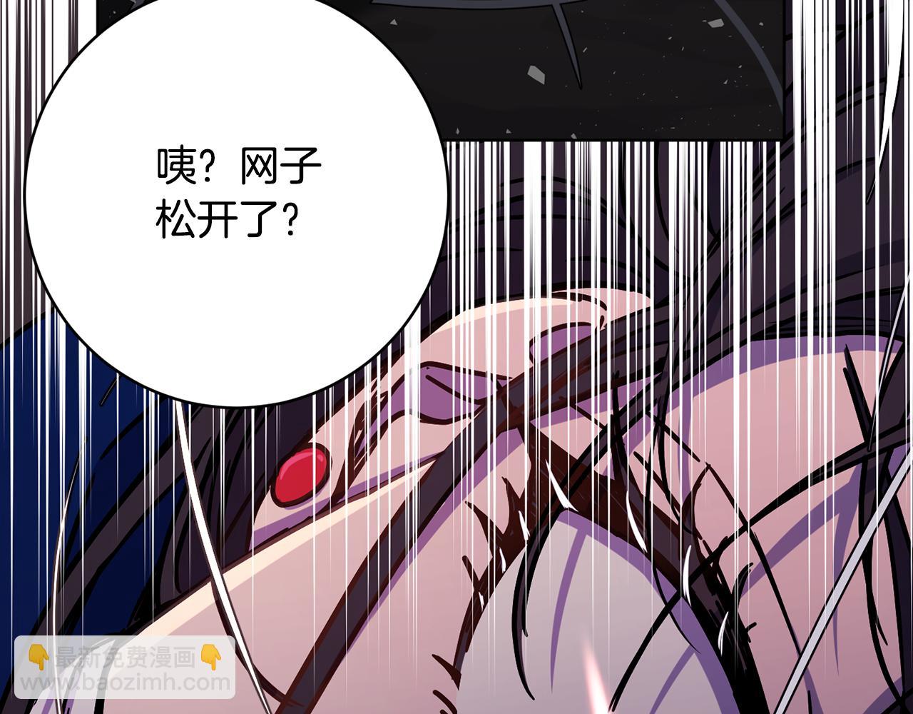 第74话 遇到山贼198