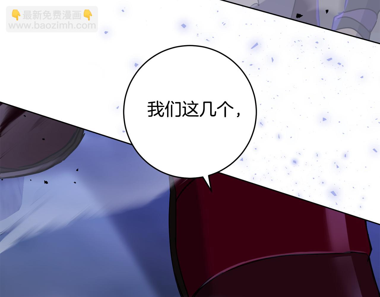 第74话 遇到山贼208