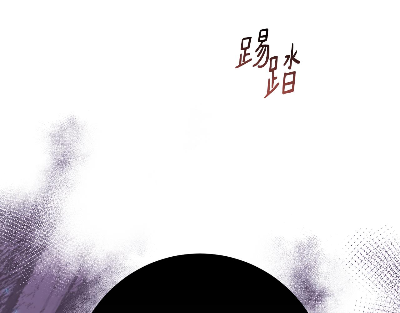 第74话 遇到山贼211