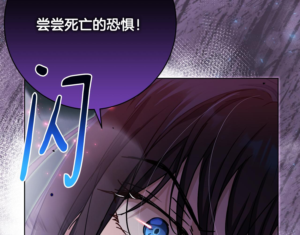 第74话 遇到山贼220