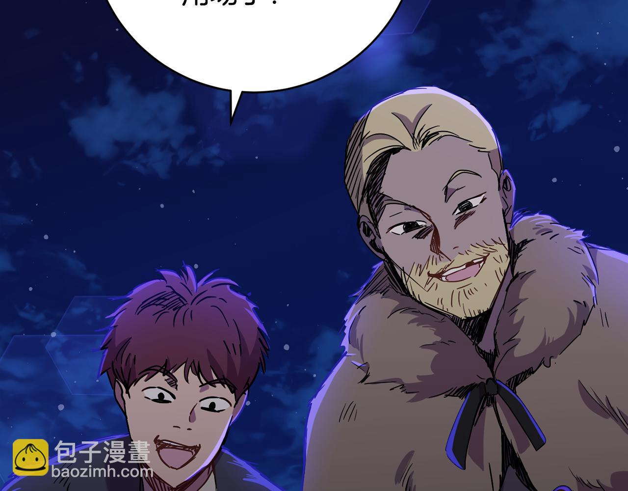 第74话 遇到山贼24