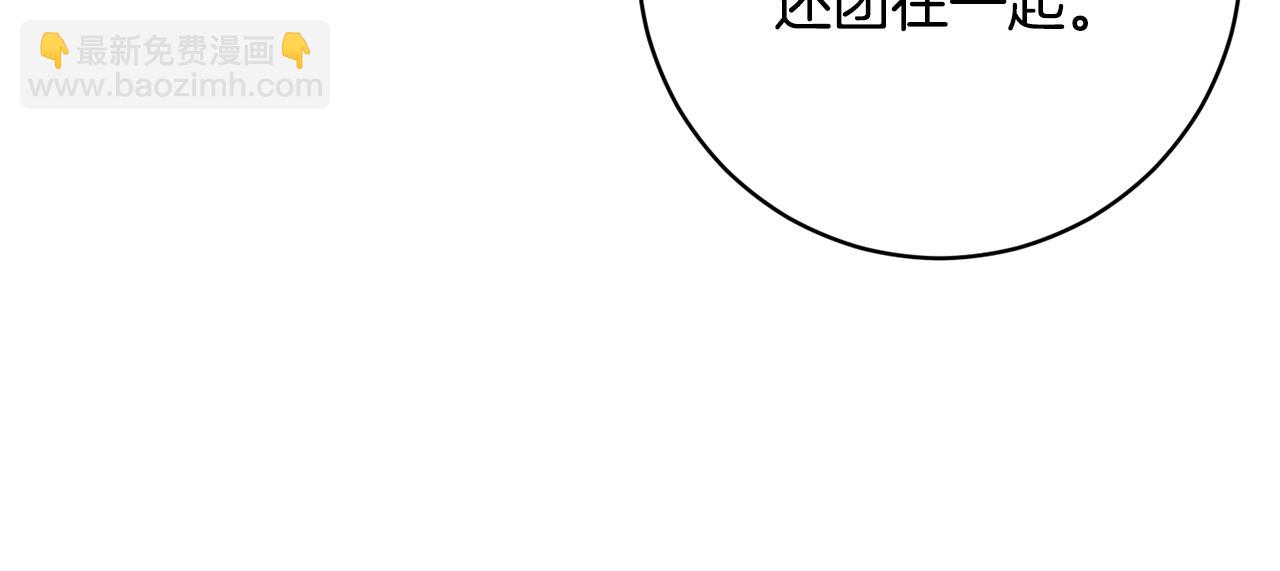 第74话 遇到山贼26