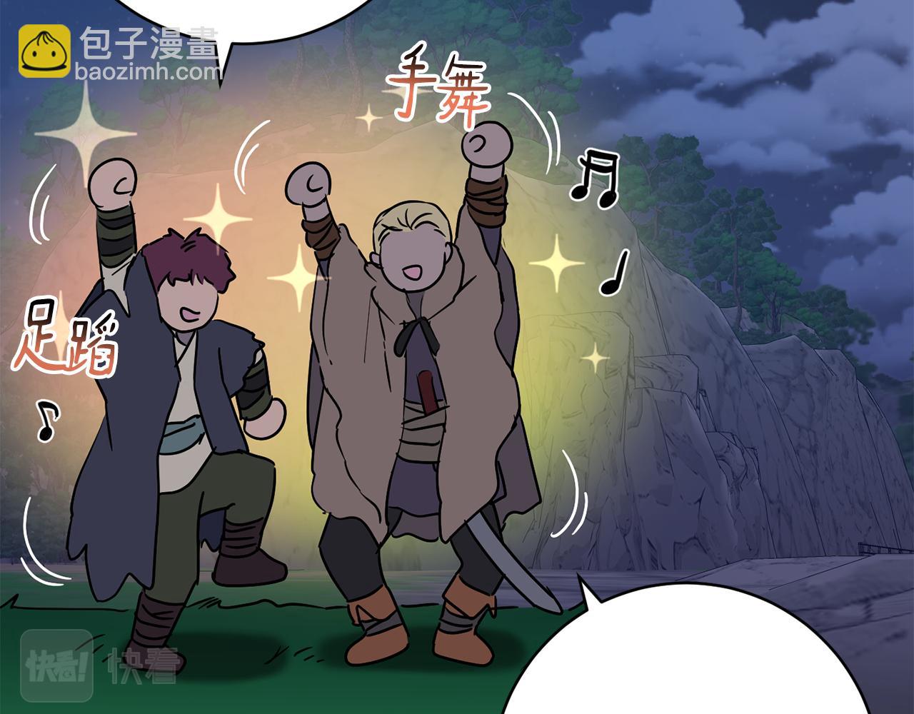 第74话 遇到山贼28