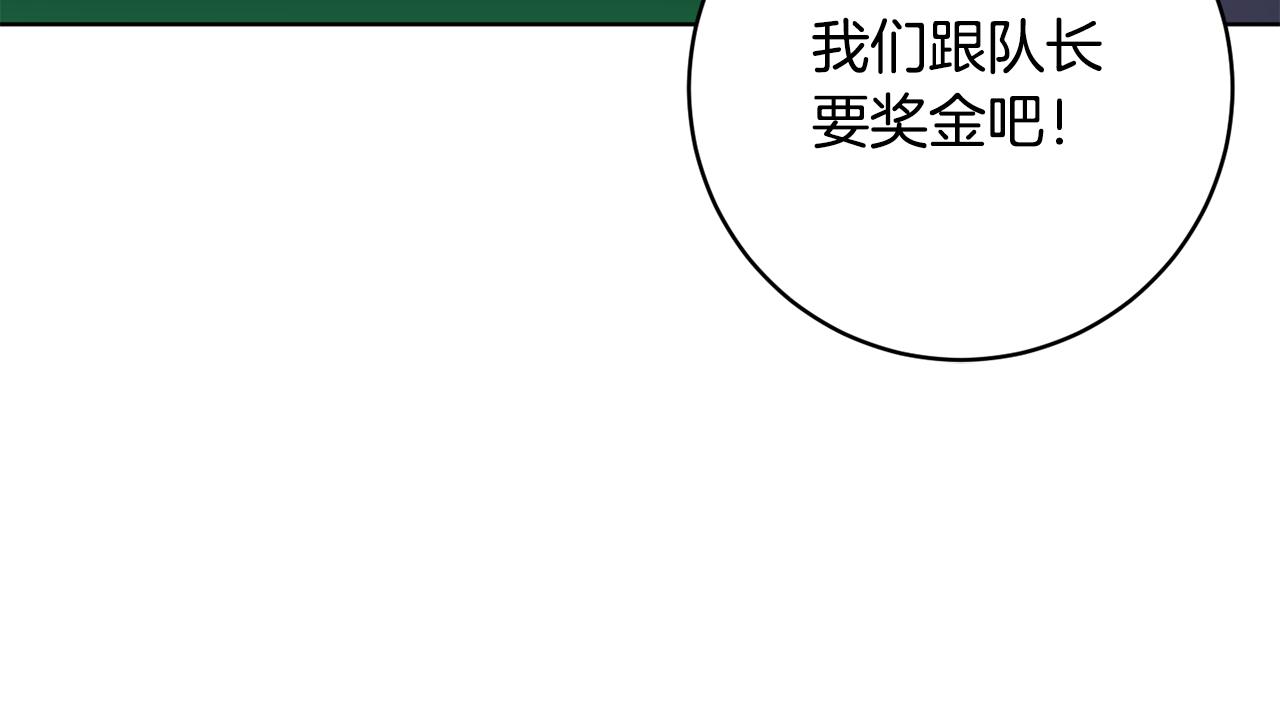 第74话 遇到山贼29