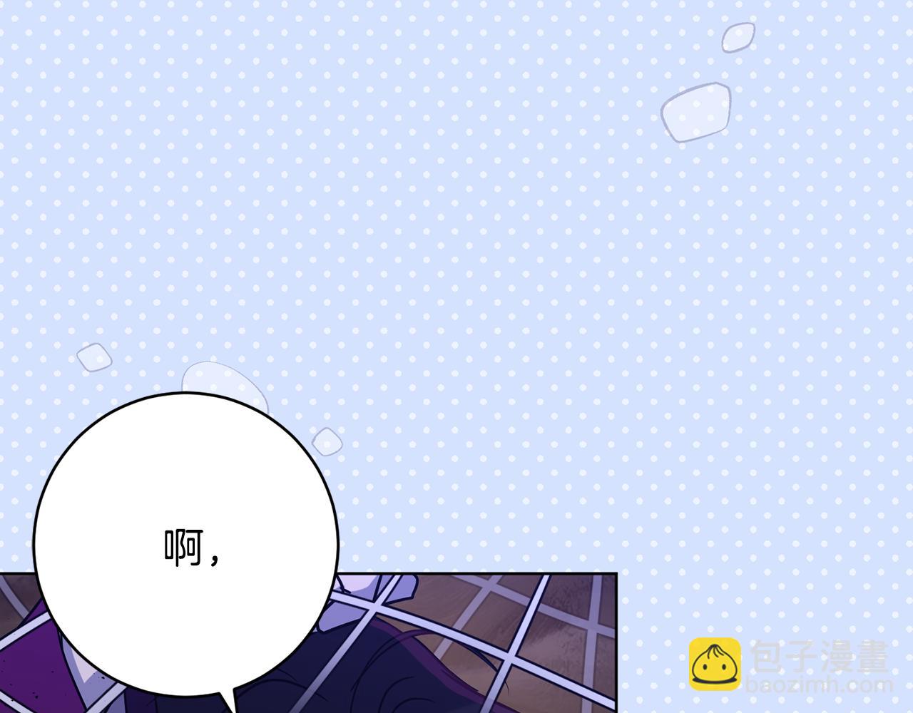 第74话 遇到山贼3