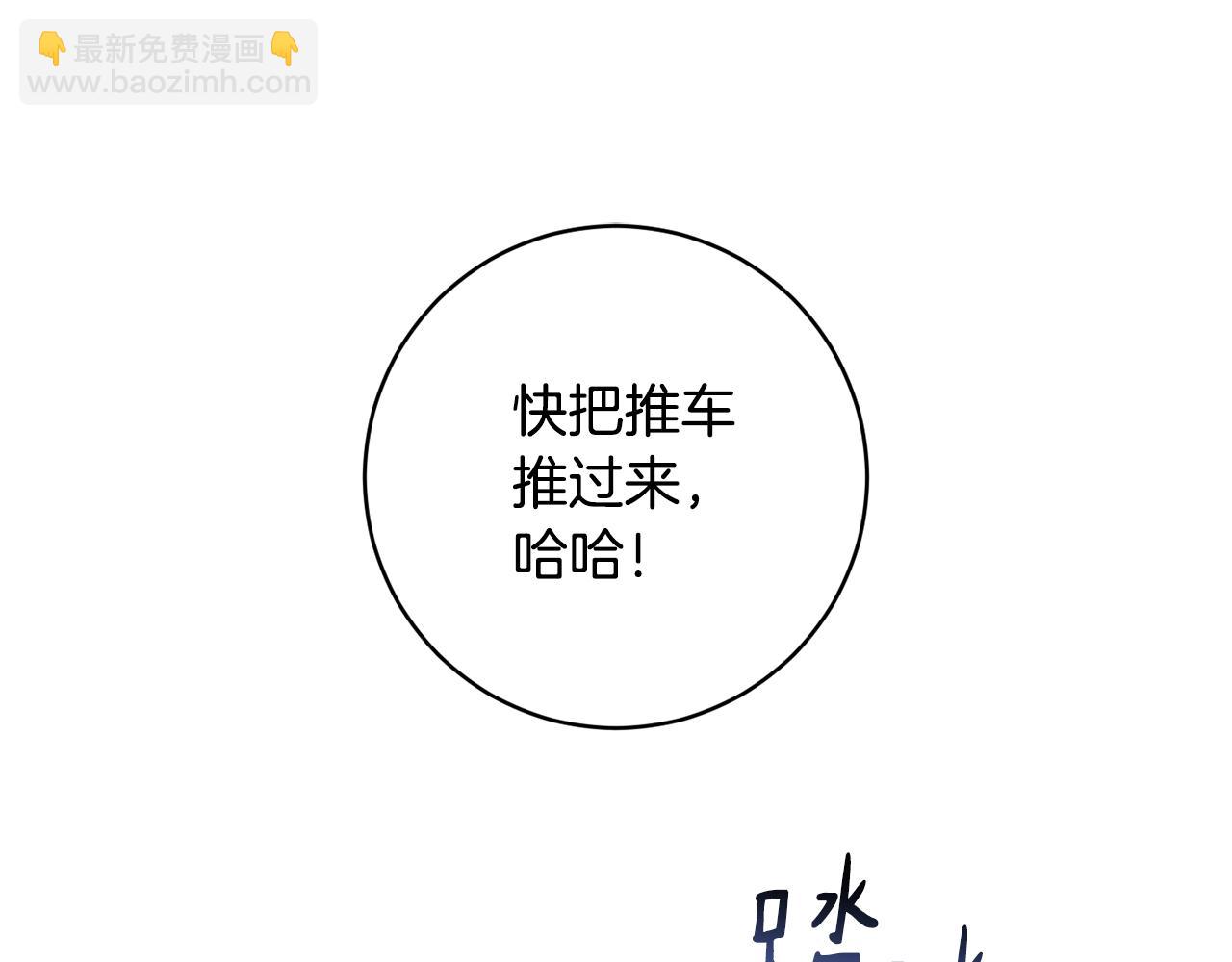 第74话 遇到山贼30