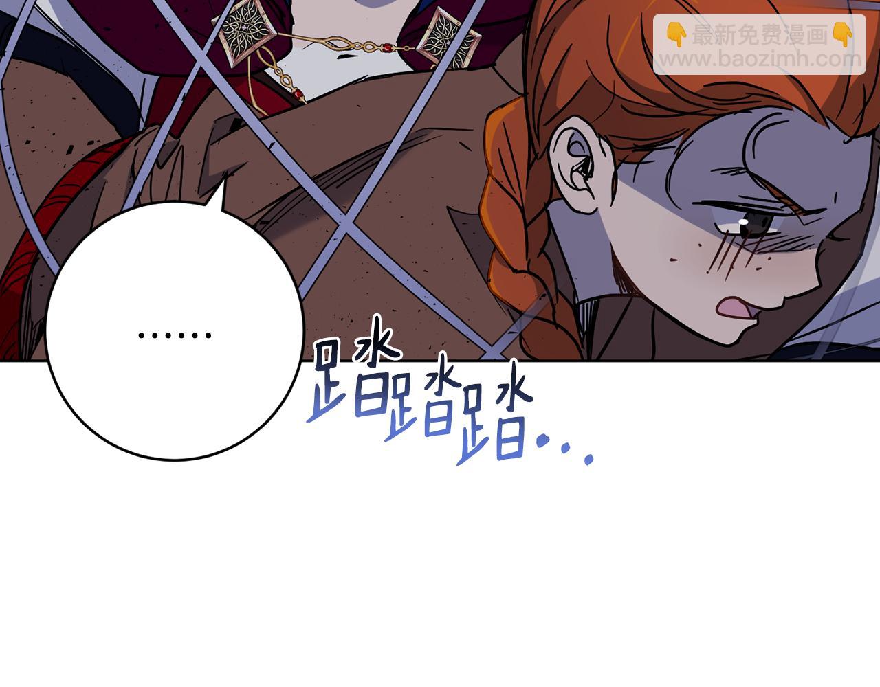 第74话 遇到山贼32