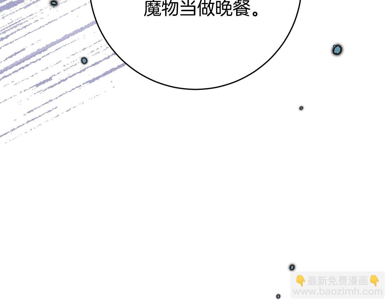 第74话 遇到山贼37