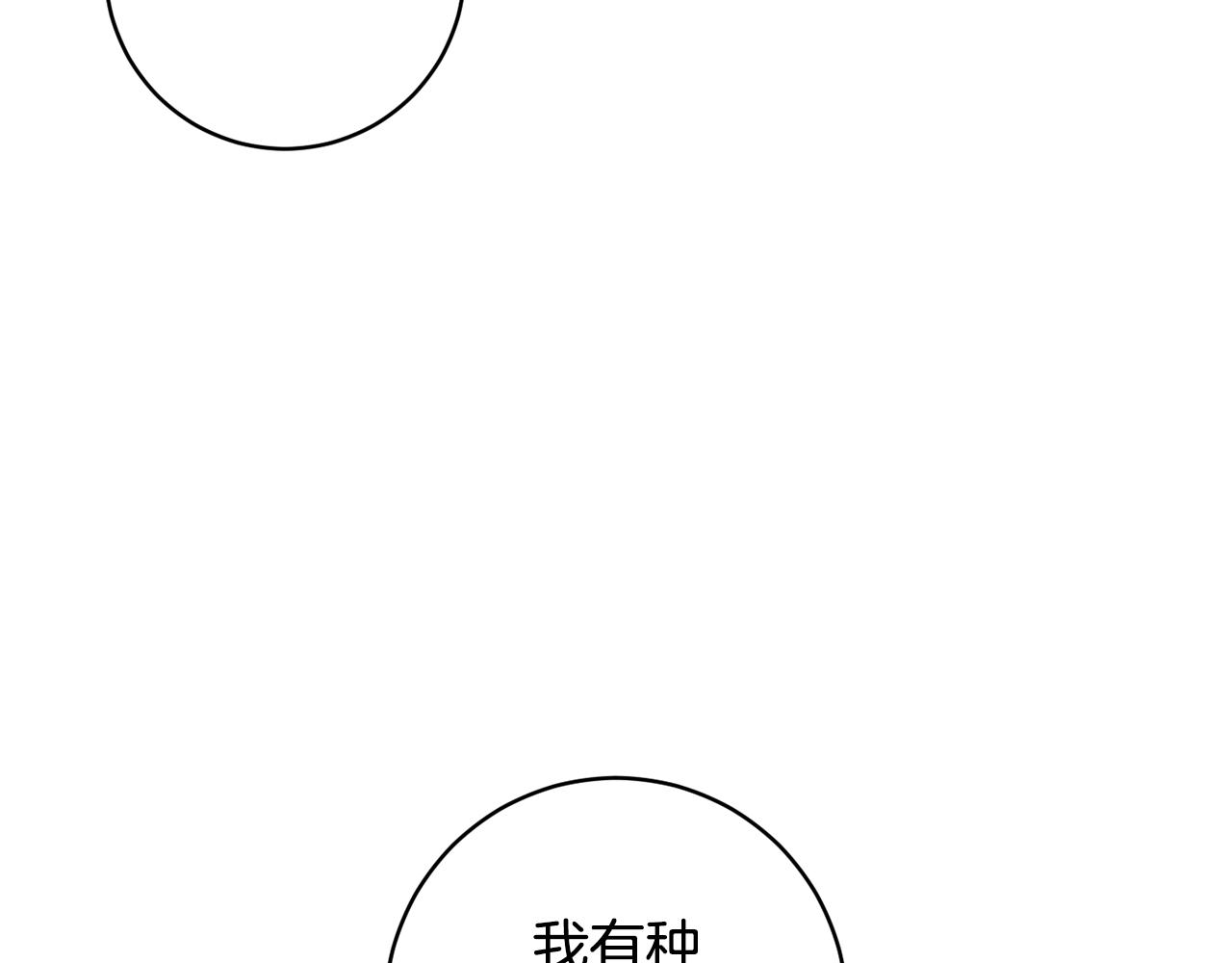 第74话 遇到山贼41