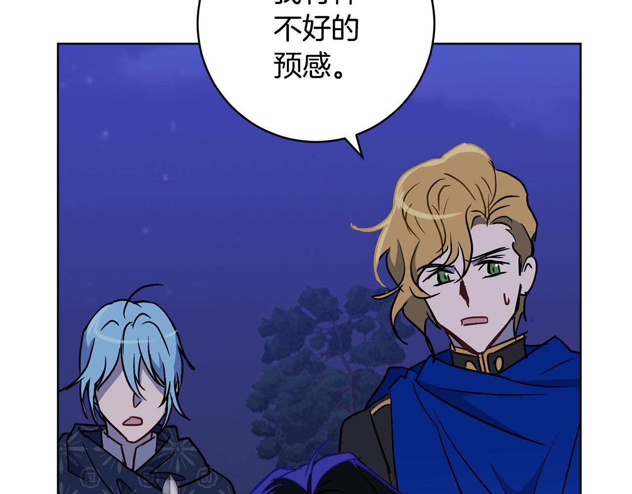 第74话 遇到山贼42