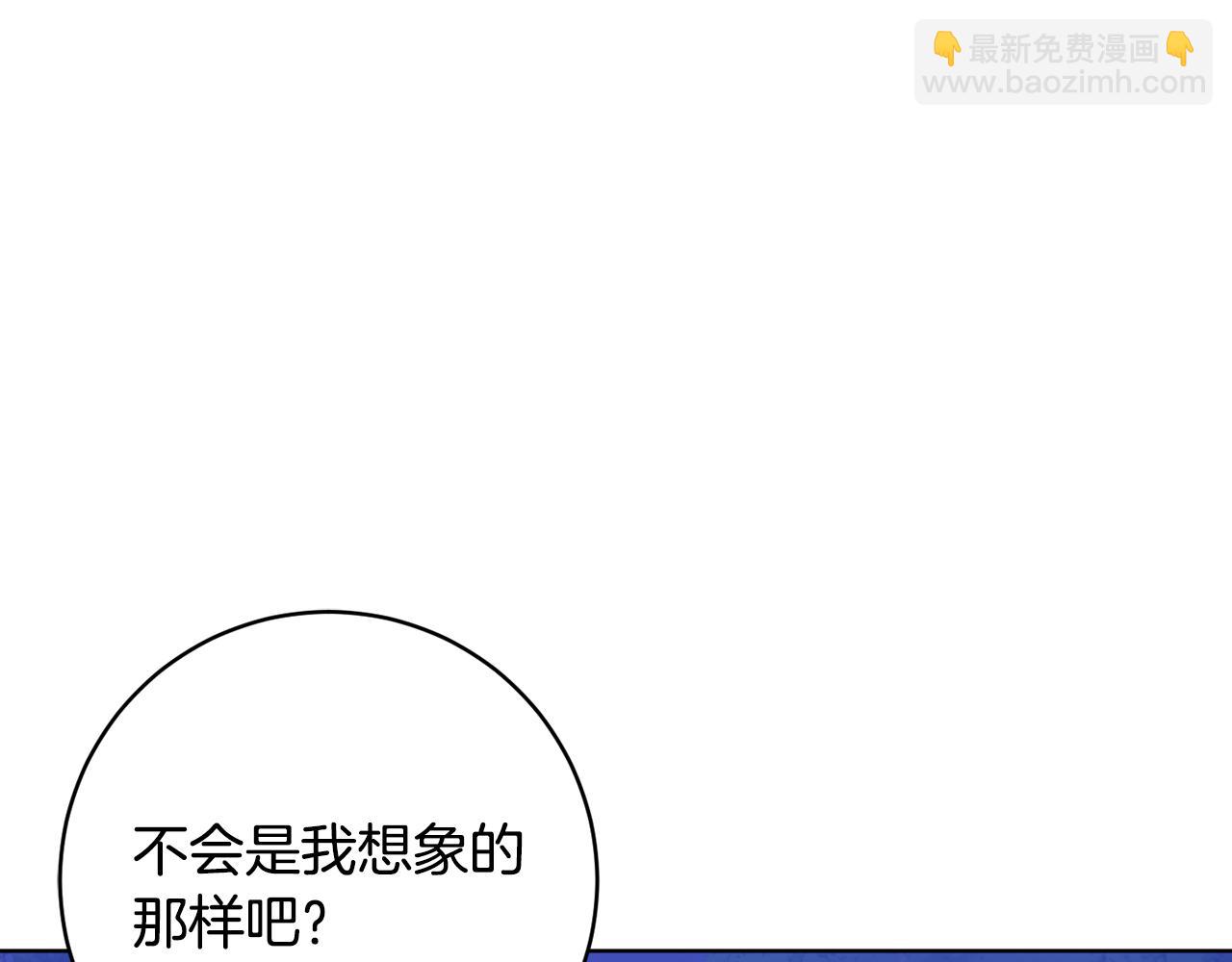 第74话 遇到山贼45