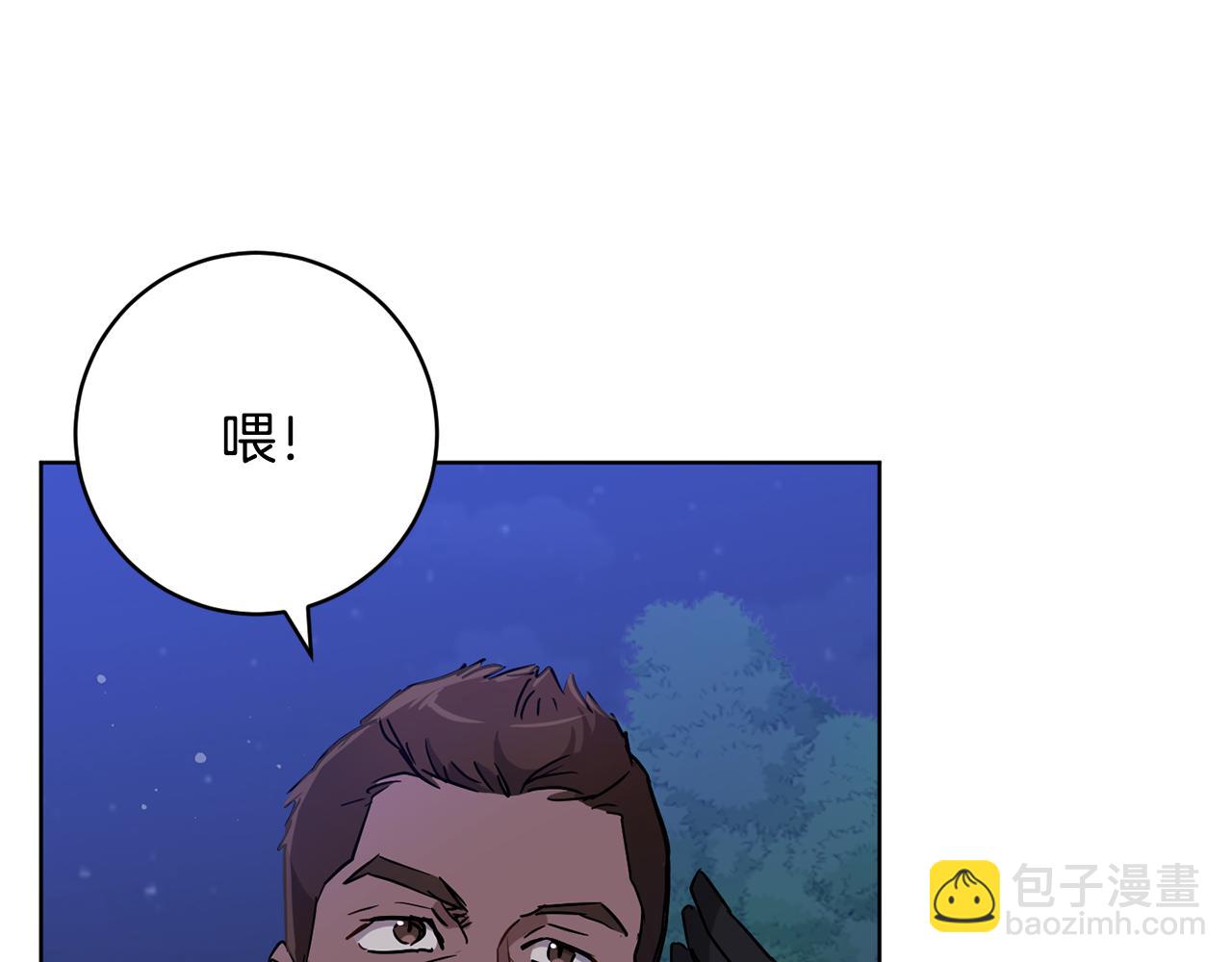 第74话 遇到山贼48