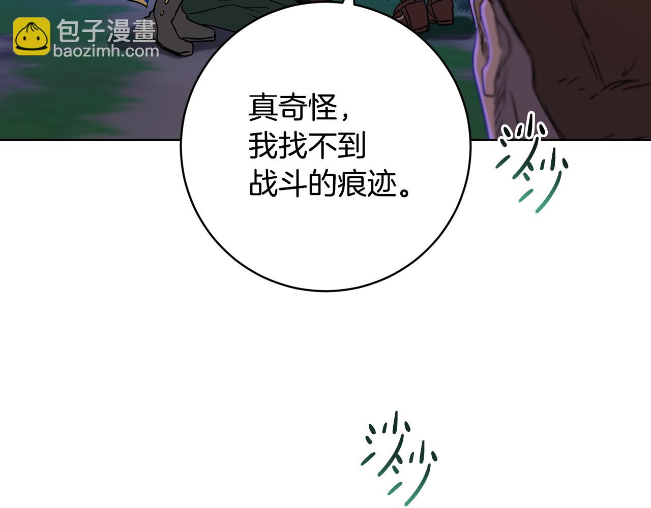 第74话 遇到山贼51