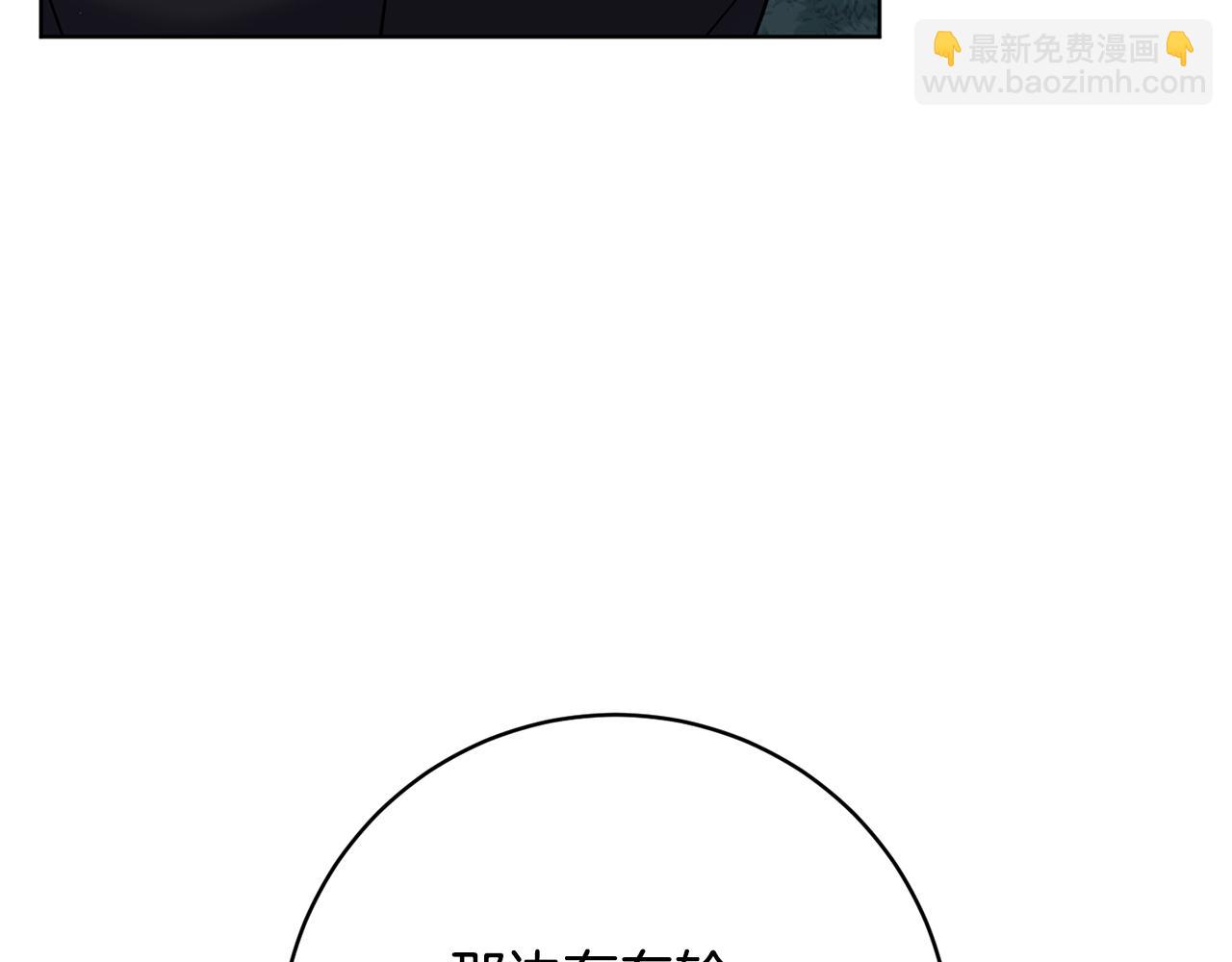 第74话 遇到山贼54