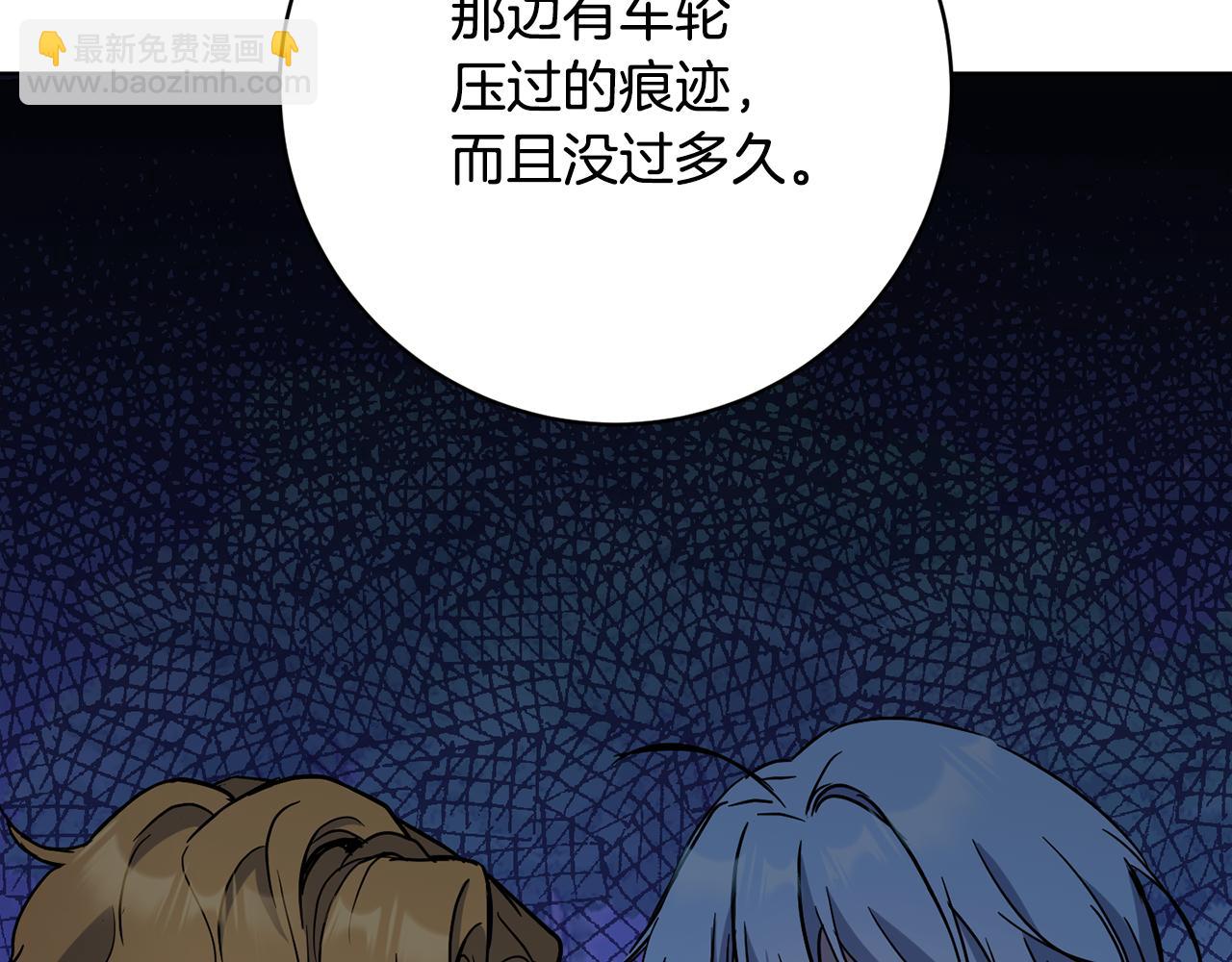 第74话 遇到山贼55
