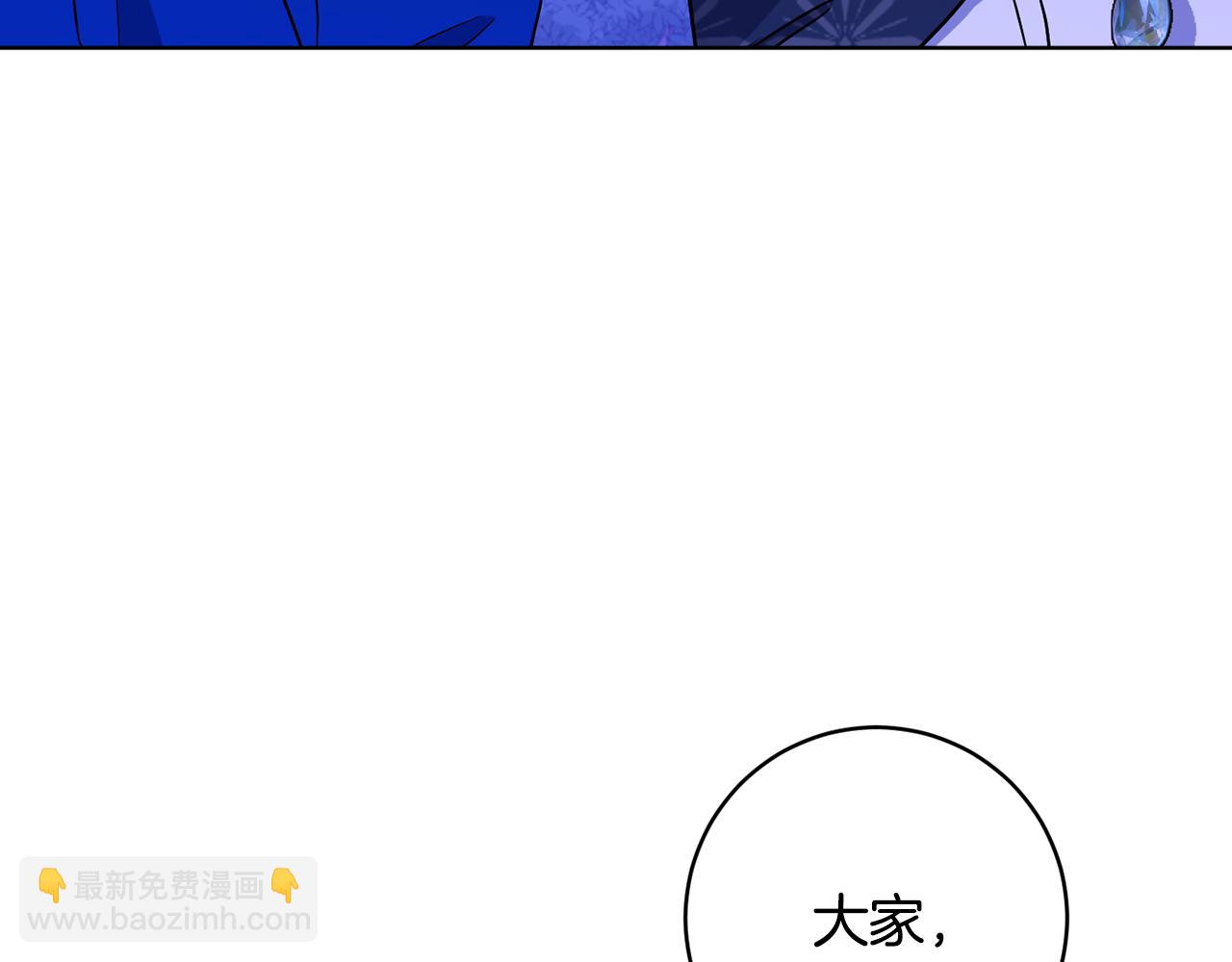 第74话 遇到山贼57