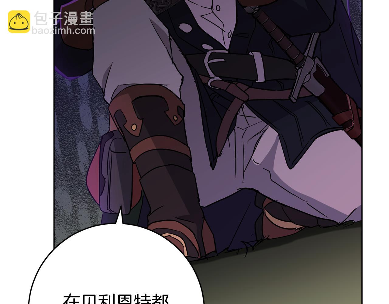 第74话 遇到山贼59
