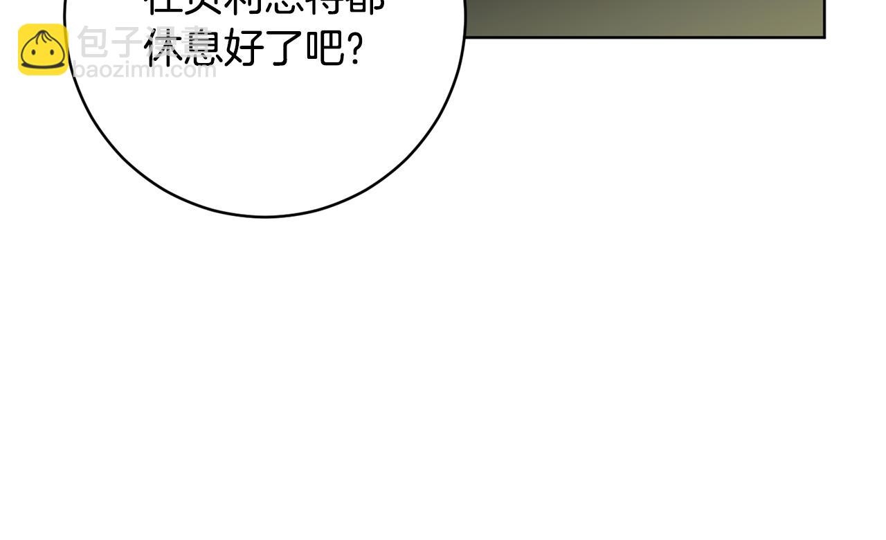 第74话 遇到山贼60
