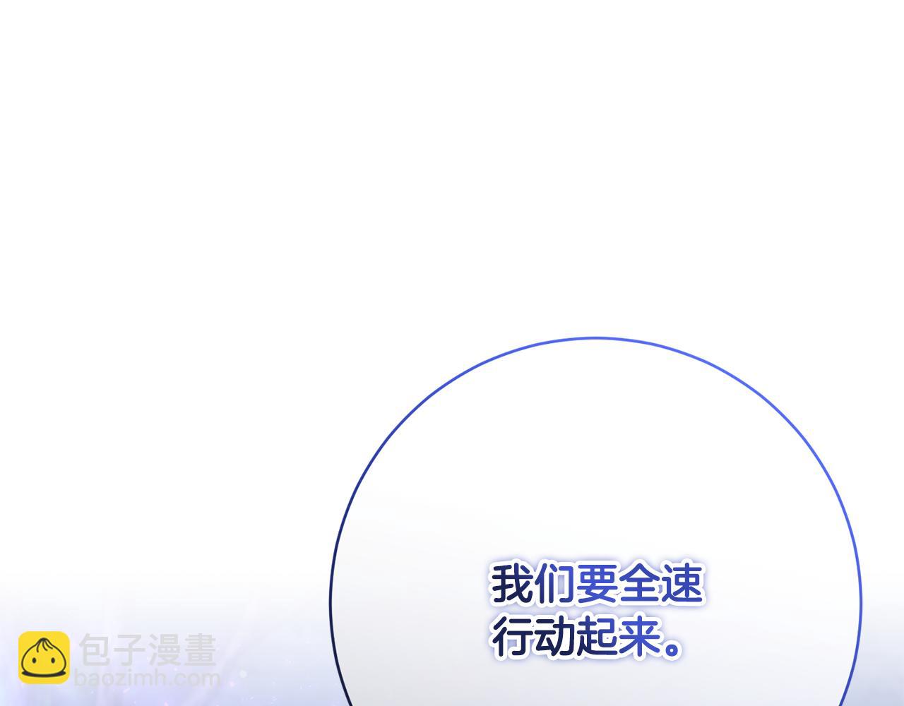 第74话 遇到山贼61