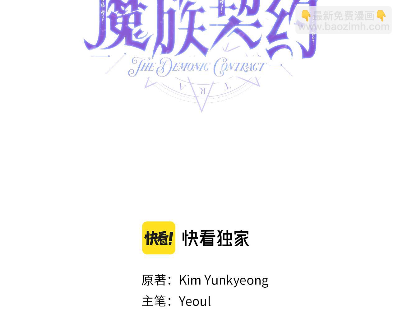第74话 遇到山贼68