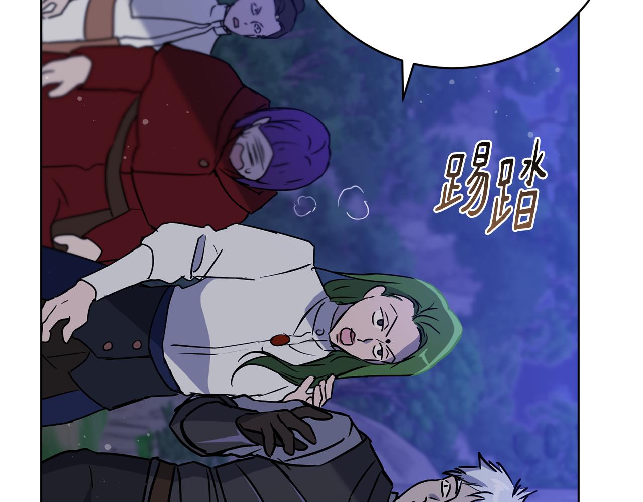 第74话 遇到山贼74