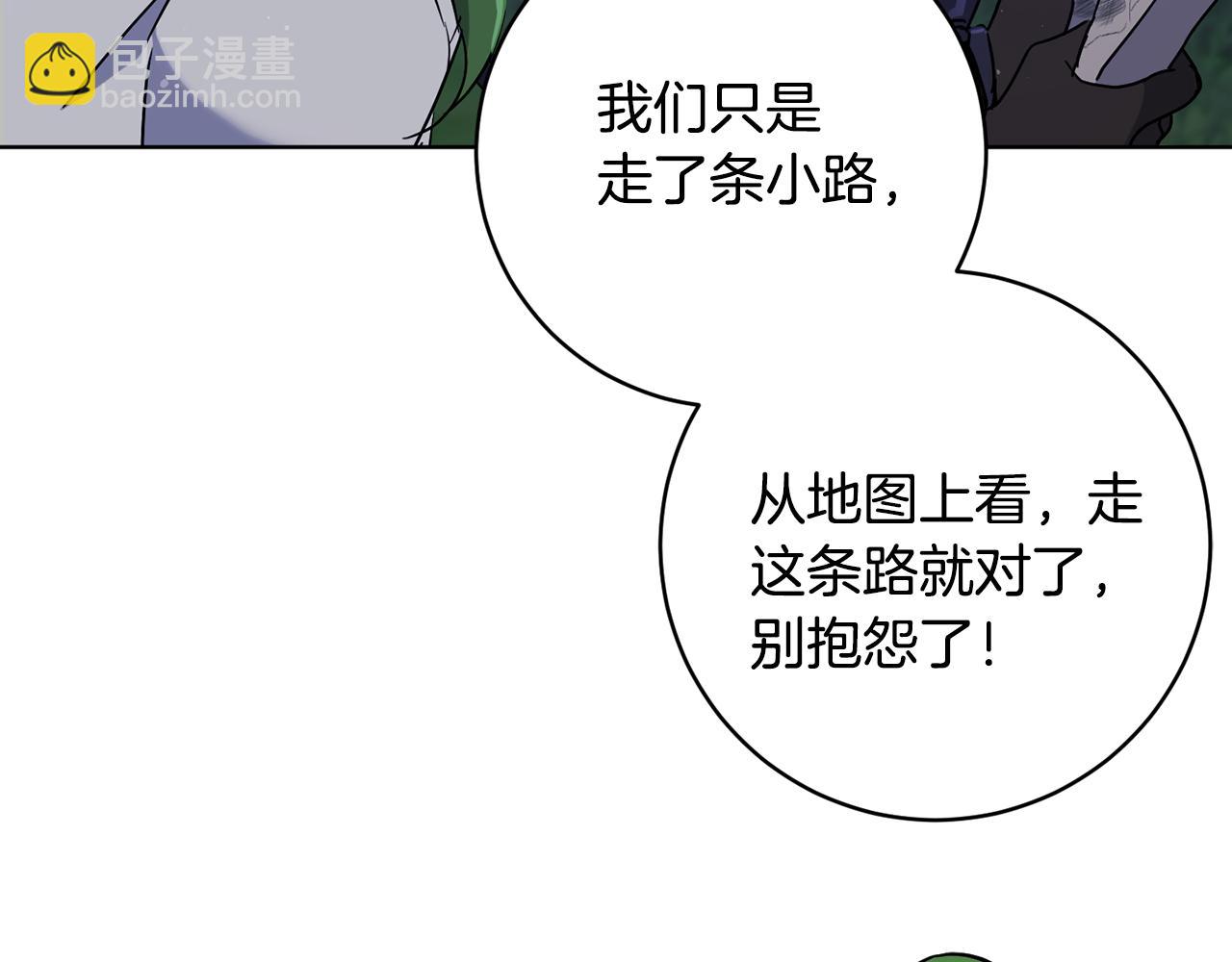 第74话 遇到山贼79