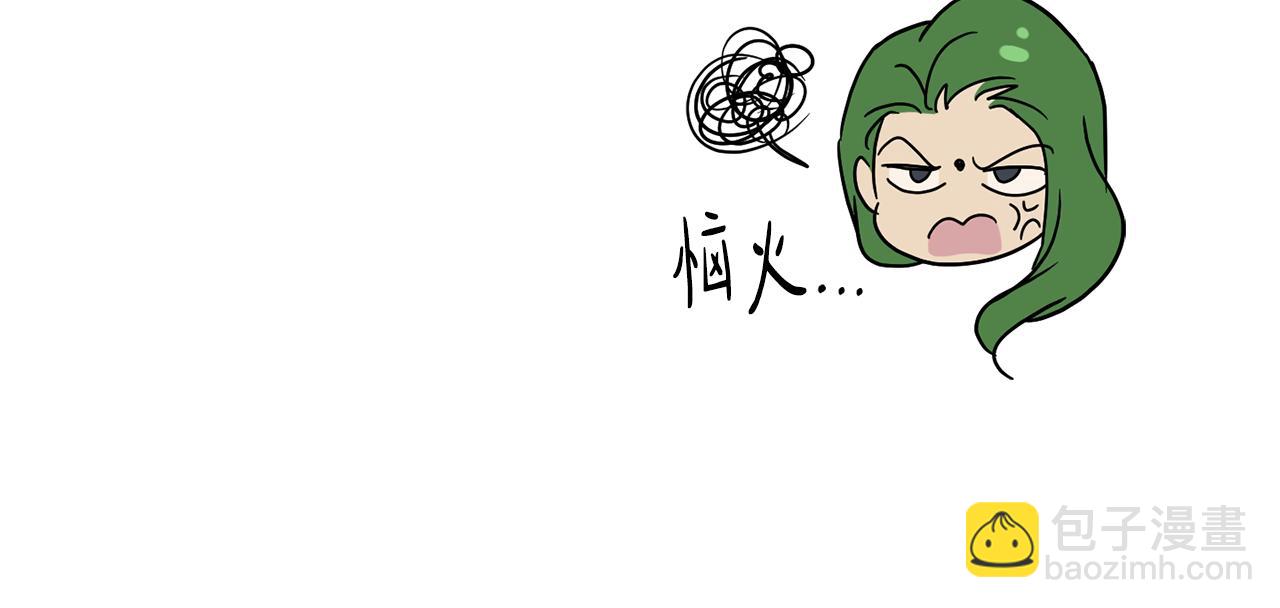 第74话 遇到山贼80