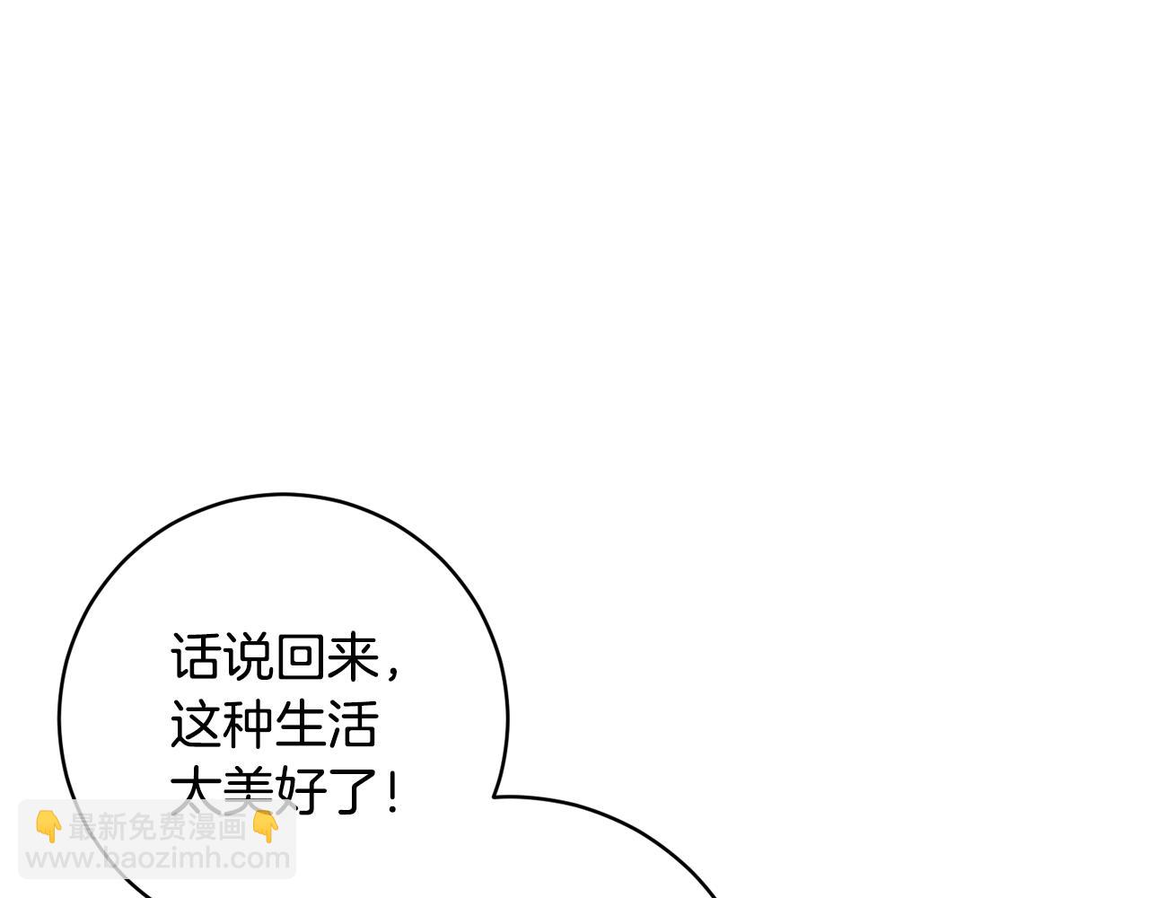 第74话 遇到山贼81