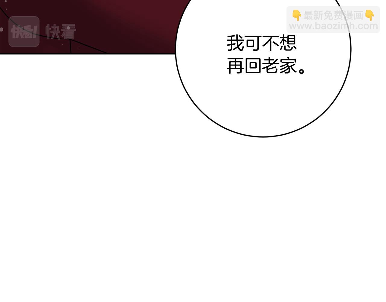 第74话 遇到山贼84