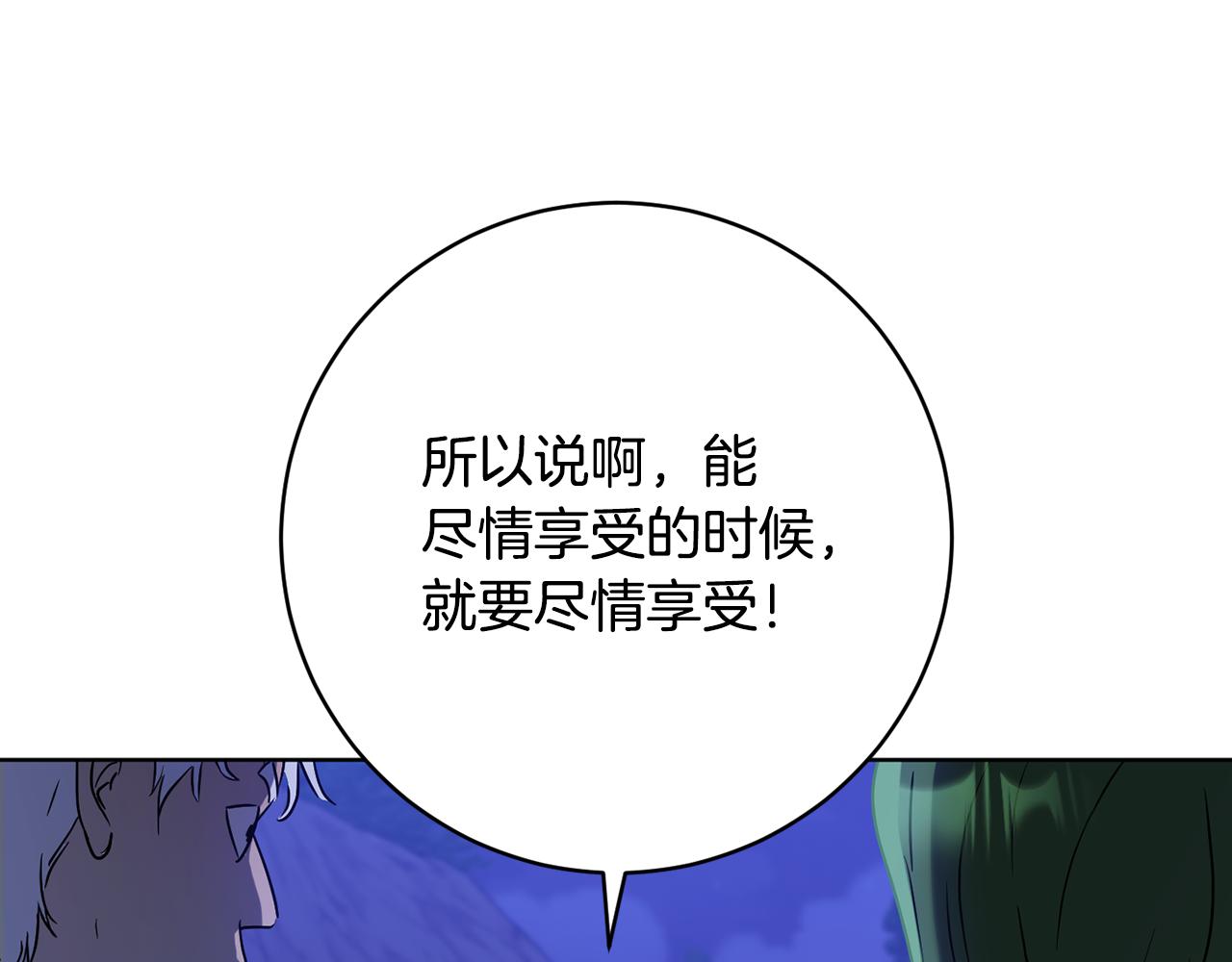 第74话 遇到山贼85