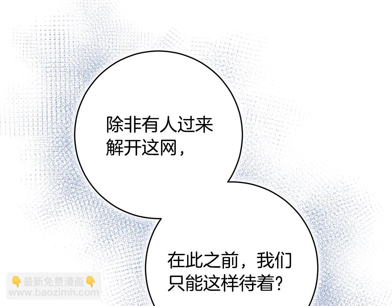 第74话 遇到山贼9