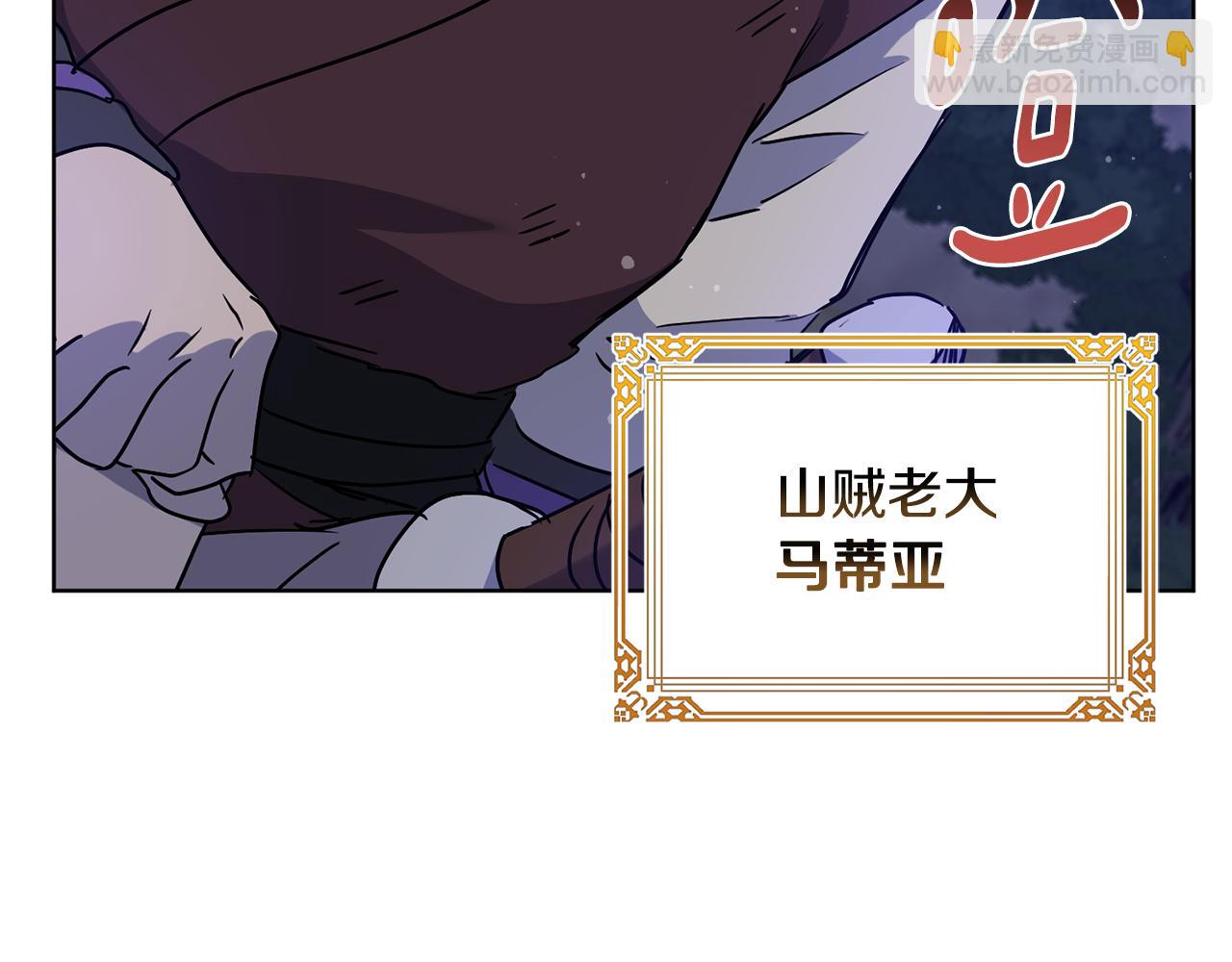 第74话 遇到山贼98